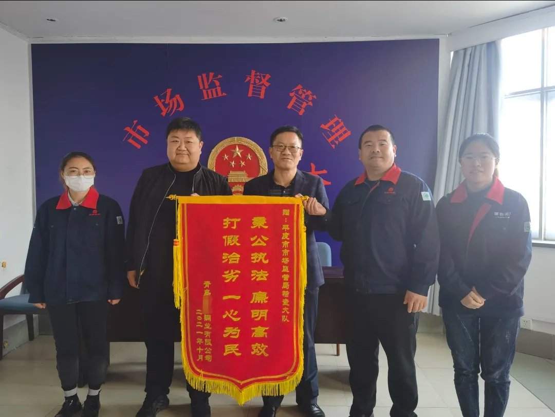 腾博会官网 - 诚信为本,专业服务!