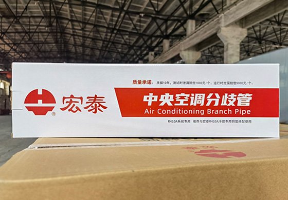 腾博会官网吩扃管-纸盒