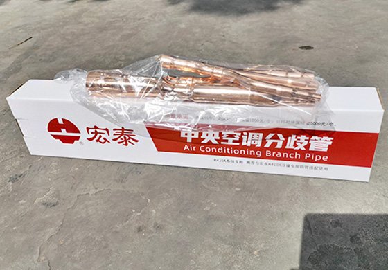 腾博会官网分支管-内包装+纸盒