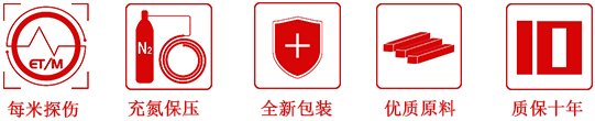 腾博会官网 - 诚信为本,专业服务!