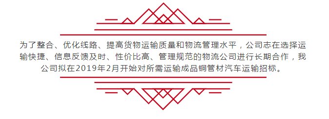 腾博会官网 - 诚信为本,专业服务!