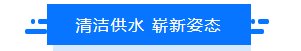 腾博会官网 - 诚信为本,专业服务!