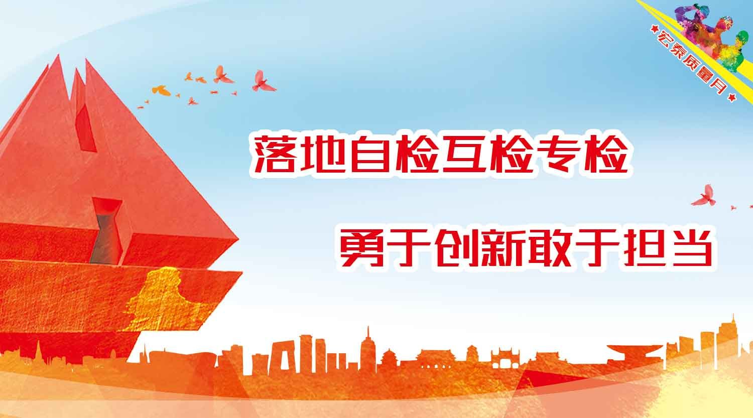 腾博会官网 - 诚信为本,专业服务!