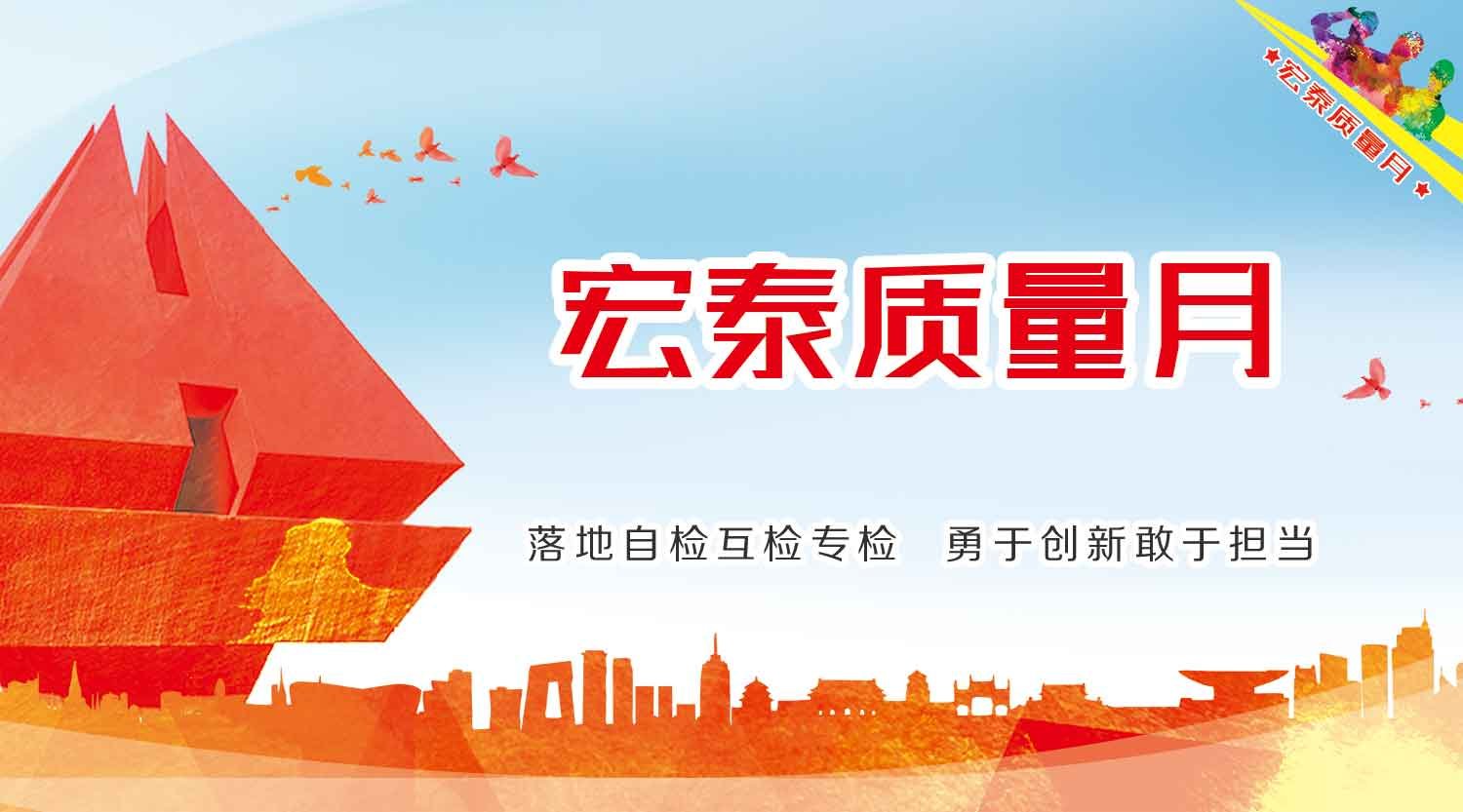 腾博会官网 - 诚信为本,专业服务!