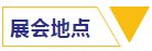 腾博会官网 - 诚信为本,专业服务!