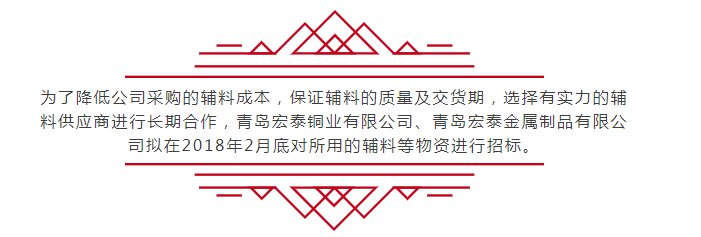 腾博会官网 - 诚信为本,专业服务!