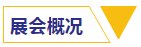 腾博会官网 - 诚信为本,专业服务!