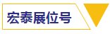 腾博会官网 - 诚信为本,专业服务!