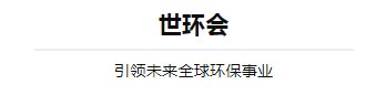 腾博会官网 - 诚信为本,专业服务!