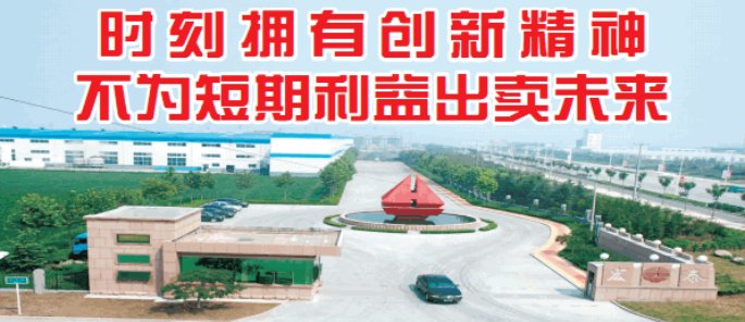 腾博会官网 - 诚信为本,专业服务!