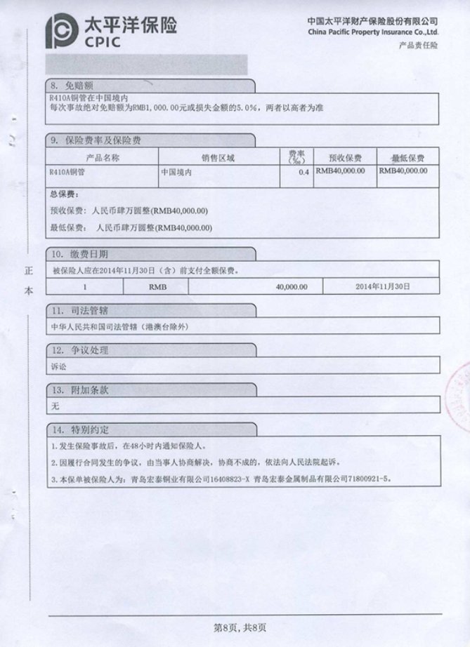 腾博会官网 - 诚信为本,专业服务!