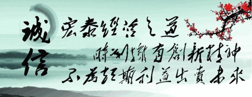 腾博会官网 - 诚信为本,专业服务!