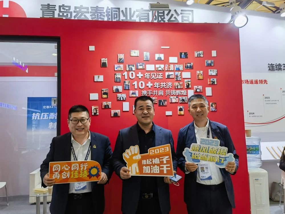 腾博会官网铜管