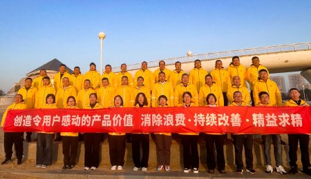 腾博会官网团建圆满实现，以同心共赴美好新程！