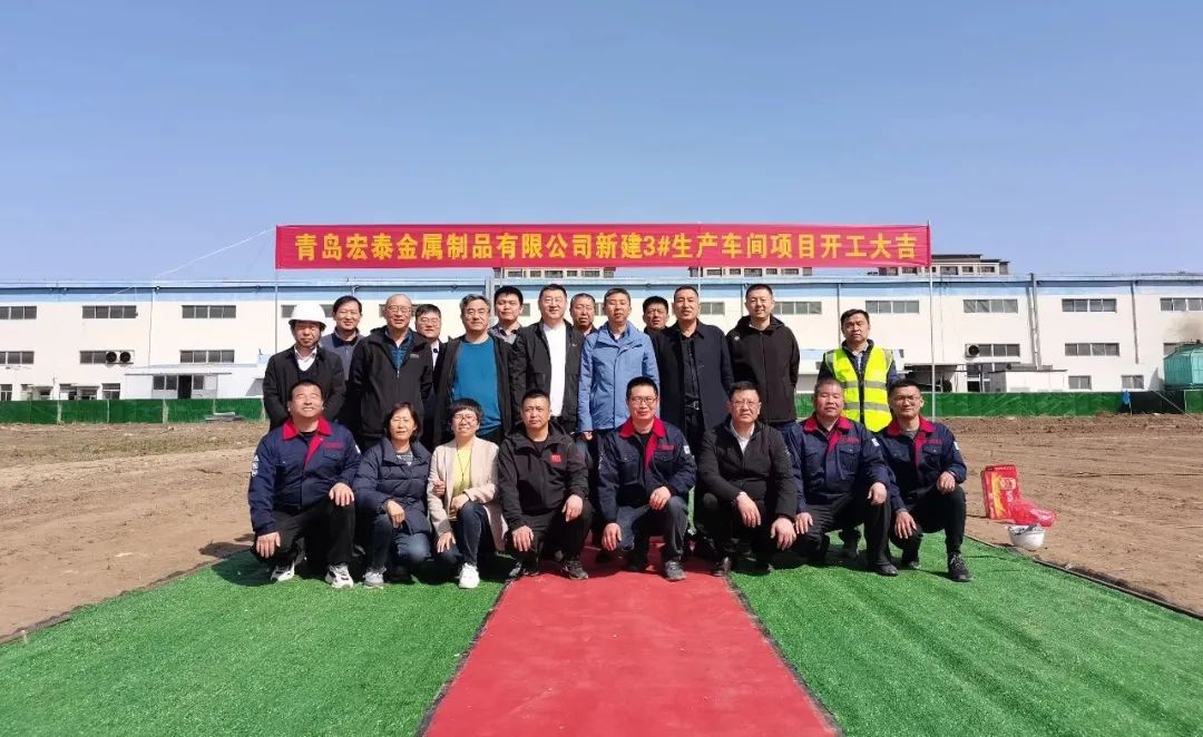 640_bbf46093 腾博会官网铜管新车间开工