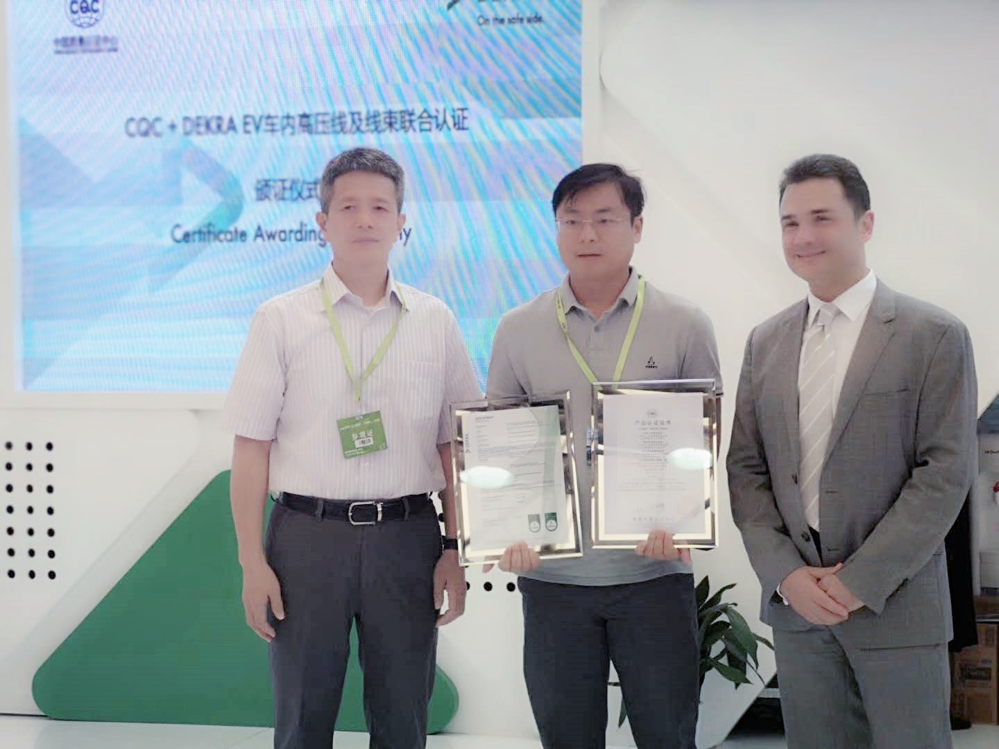 ��ʱ������ҳ��¼����Դ�������»��������й�������֤���ģ�CQC���͵¹��¿�������֤��DEKRA��֤��