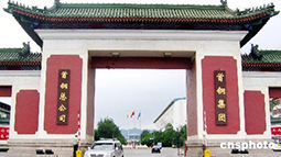 �׶�����