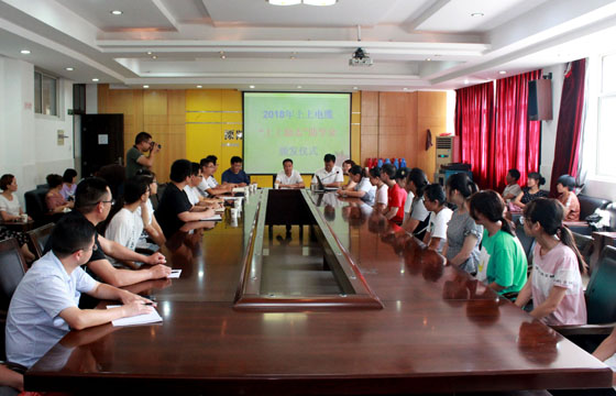 ������ѧ ���ΰ��� : ����������ʱ������ҳ��¼��־��ѧ��20��Ԫ���շ���