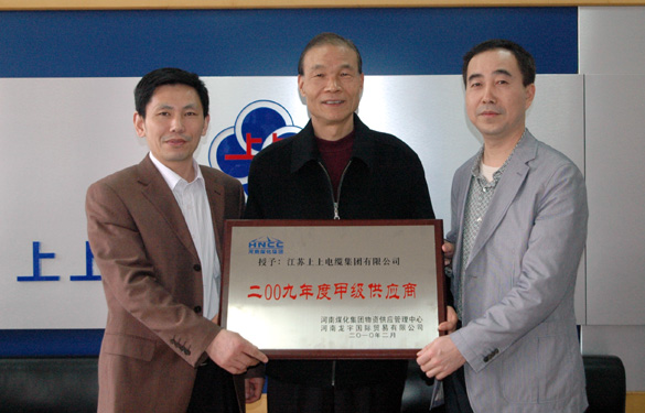 ��ʱ������ҳ��¼����Ϊ��2009��ȼ׼���Ӧ�̡�