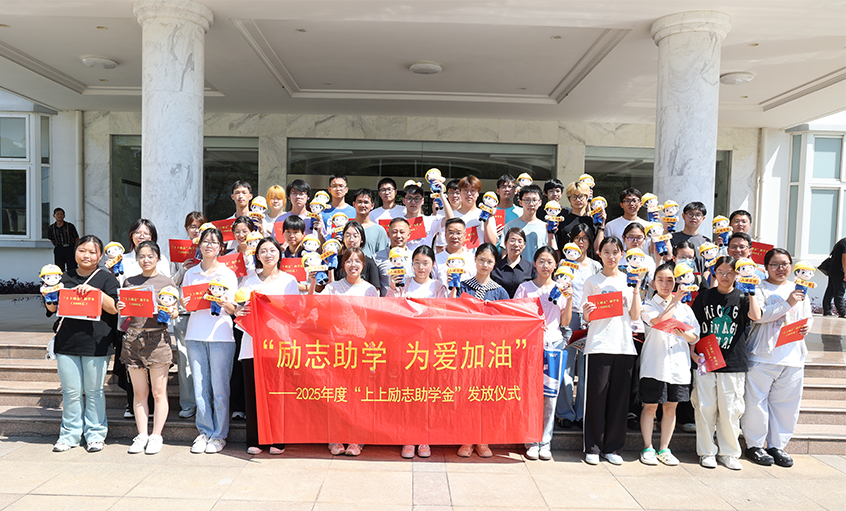 ��־��ѧ Ϊ�����͡�2025��ȡ���ʱ������ҳ��¼��־��ѧ�𡱷�����ʽԲ�����