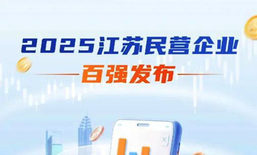 ��ʱ������ҳ��¼�����ٵ�2025�꽭�������ǿ�����