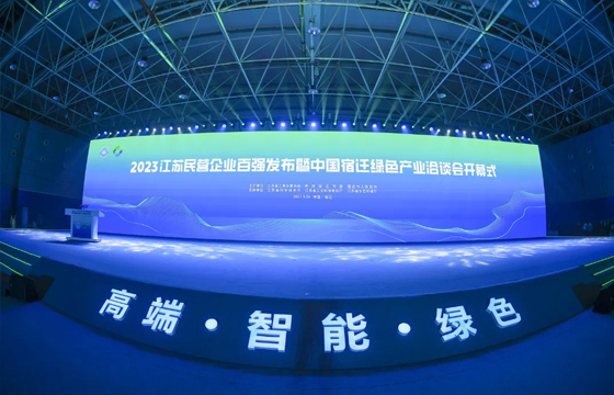 1695805755187397iwwd.jpg 开幕式.jpg