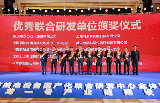 1700471925555919SyJs.jpg 领奖2.jpg